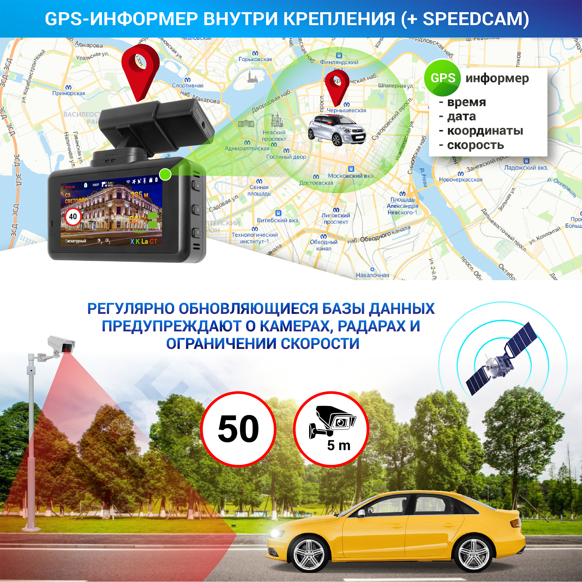 Радар-детектор с видеорегистратором и задней камерой TrendVision DriveCam  Real 4K Signature 2CH – купить в Челябинске | интернет-магазин KotoFoto.ru