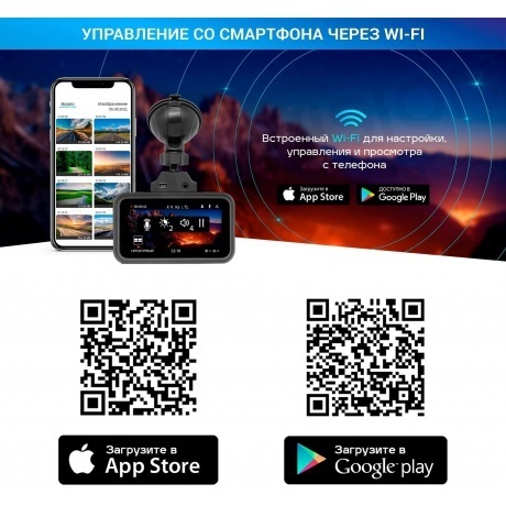 Видеорегистратор TrendVision Hybrid Signature Real 4K Max - фото 14