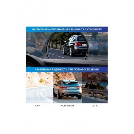 Видеорегистратор TrendVision Hybrid Signature Real 4K Max - фото 9