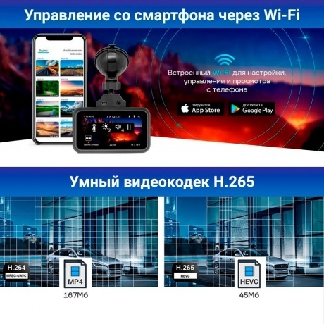 Видеорегистратор TrendVision Hybrid Signature Real 4K 2CH - фото 17