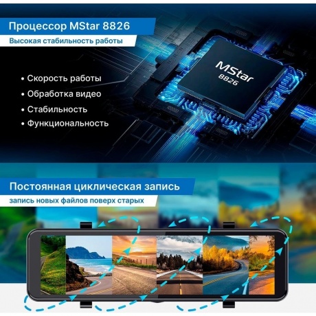 Видеорегистратор-зеркало TrendVision CarPlay Mirror - фото 22