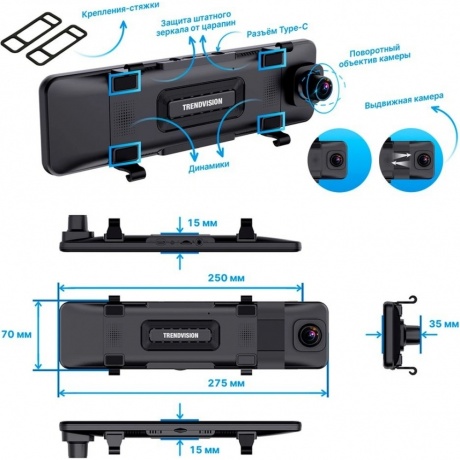 Видеорегистратор-зеркало TrendVision CarPlay Mirror - фото 23