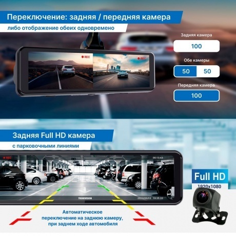 Видеорегистратор-зеркало TrendVision CarPlay Mirror - фото 4