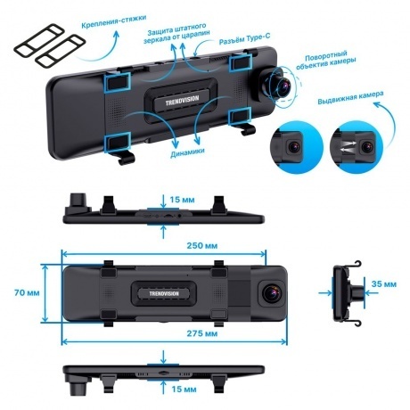Видеорегистратор-зеркало TrendVision CarPlay Mirror - фото 9