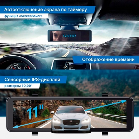Видеорегистратор-зеркало TrendVision CarPlay Mirror - фото 5