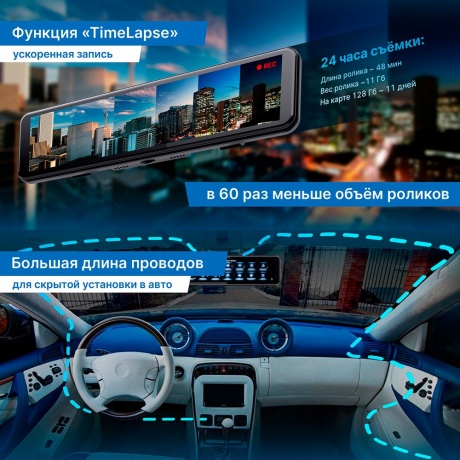 Видеорегистратор-зеркало TrendVision CarPlay Mirror - фото 7