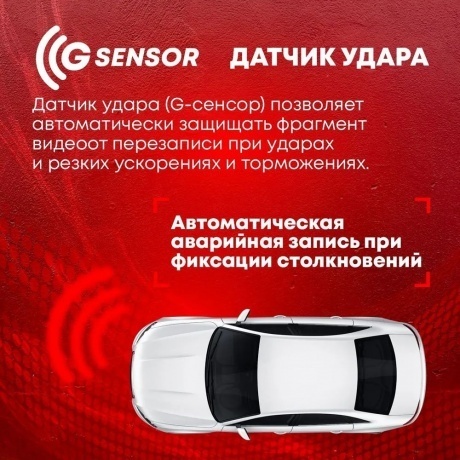 Видеорегистратор ACV GQ120 FHD/2.0"IPS/1220град/MOOV/GPCV1167/G-sensor/Магнитное крепление - фото 11