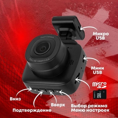 Видеорегистратор ACV GQ120 FHD/2.0"IPS/1220град/MOOV/GPCV1167/G-sensor/Магнитное крепление - фото 13