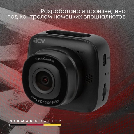 Видеорегистратор ACV GQ120 FHD/2.0"IPS/1220град/MOOV/GPCV1167/G-sensor/Магнитное крепление - фото 16