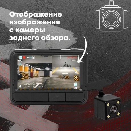 Видеорегистратор ACV GQ121 c камерой з.в.FHD/2.45"/140град/G-sensor/Магнитное крепление - фото 14