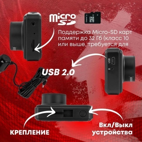 Видеорегистратор ACV GQ121 c камерой з.в.FHD/2.45"/140град/G-sensor/Магнитное крепление - фото 15
