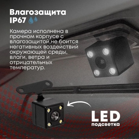 Видеорегистратор ACV GQ121 c камерой з.в.FHD/2.45"/140град/G-sensor/Магнитное крепление - фото 16