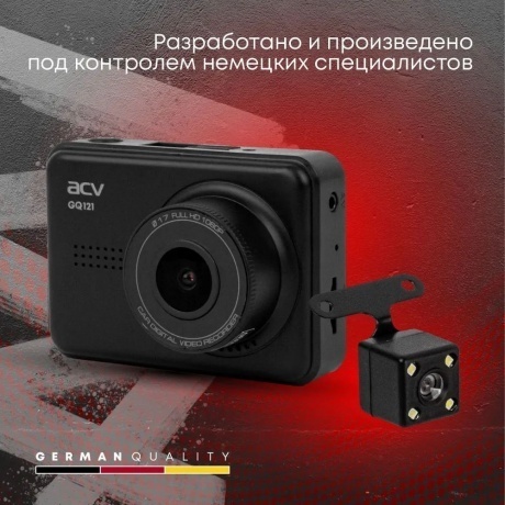 Видеорегистратор ACV GQ121 c камерой з.в.FHD/2.45"/140град/G-sensor/Магнитное крепление - фото 21