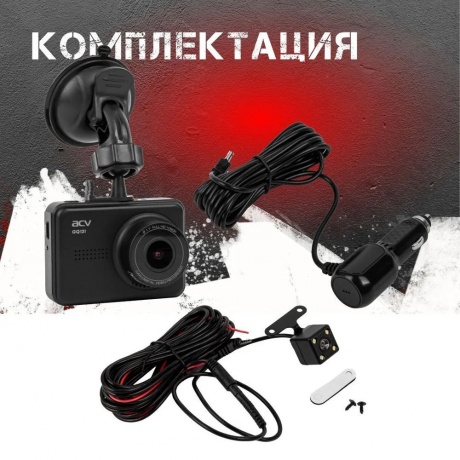 Видеорегистратор ACV GQ121 c камерой з.в.FHD/2.45&quot;/140град/G-sensor/Магнитное крепление - фото 18
