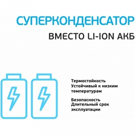 Видеорегистратор с РД SHO-Me Combo 5 Mstar - фото 14