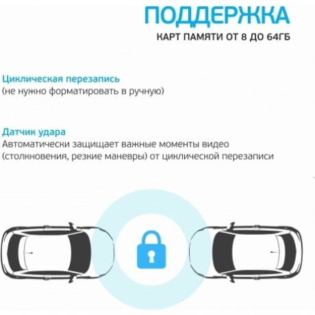 Видеорегистратор с РД SHO-Me Combo 5 Mstar - фото 10