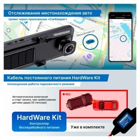 Видеорегистратор TrendVision aMirror 15 Android UNIVERSE - фото 16