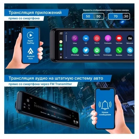 Видеорегистратор TrendVision aMirror 15 Android UNIVERSE - фото 17