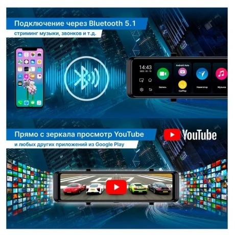 Видеорегистратор TrendVision aMirror 15 Android UNIVERSE - фото 19