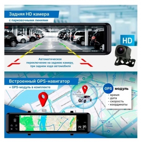 Видеорегистратор TrendVision aMirror 15 Android UNIVERSE - фото 20