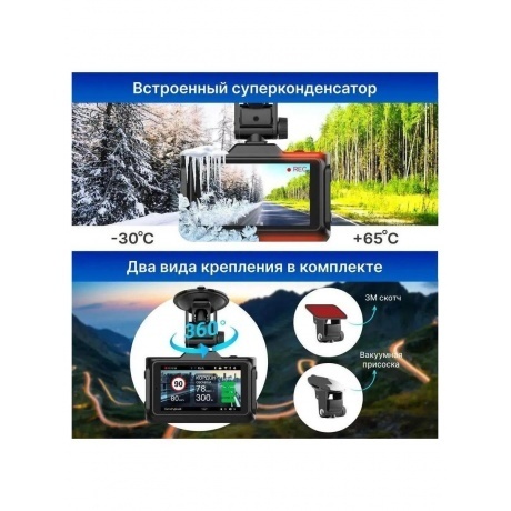 Видеорегистратор TrendVision Combo F10 - фото 4