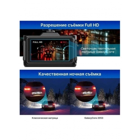 Видеорегистратор TrendVision Combo F10 - фото 5