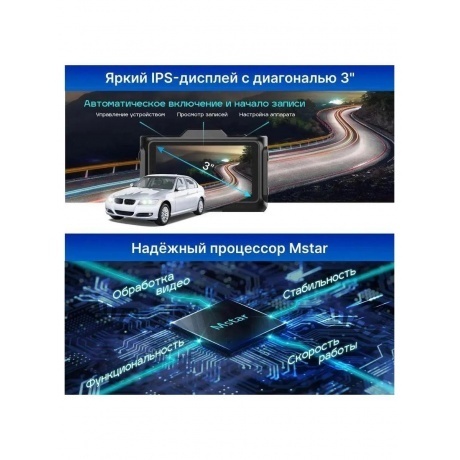 Видеорегистратор TrendVision Combo F10 - фото 6