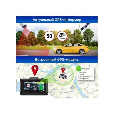 Видеорегистратор TrendVision Combo F10 - фото 7