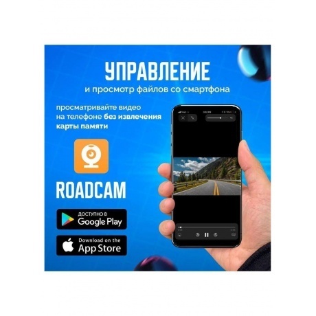 Видеорегистратор Artway AV-420 - фото 17