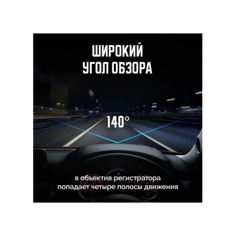 Видеорегистратор Artway AV-420 - фото 20