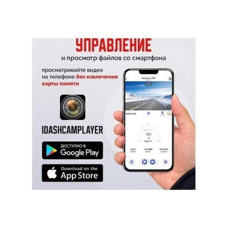 Видеорегистратор Artway AV-440 - фото 16