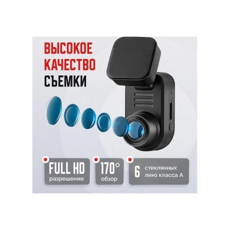 Видеорегистратор Artway AV-440 - фото 18