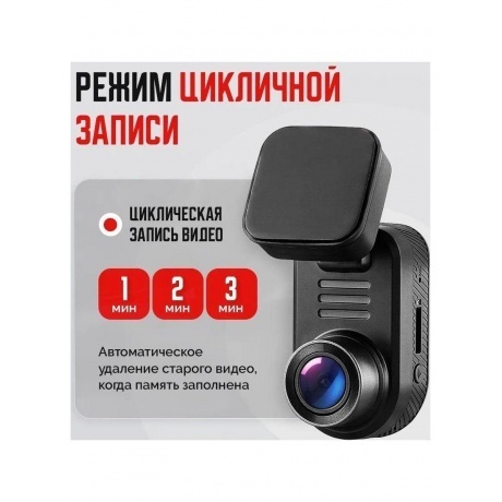 Видеорегистратор Artway AV-440 - фото 20