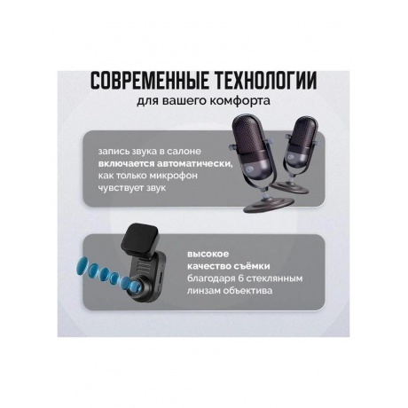 Видеорегистратор Artway AV-440 - фото 23