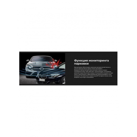 Видеорегистратор Artway AV-304 - фото 11