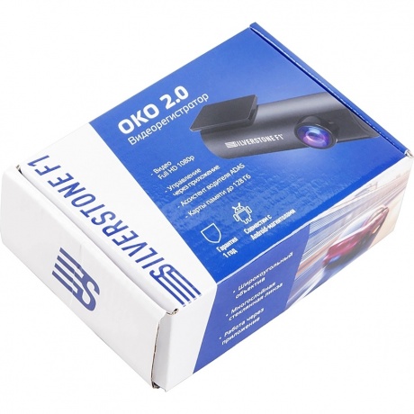 Видеорегистратор Silverstone F1 OKO 2.0 черный 1080x1920 1080p 140гр. - фото 11