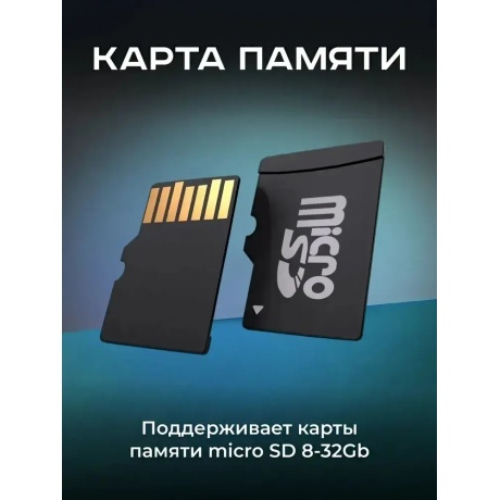 Видеорегистратор Artway AV-515 - фото 11