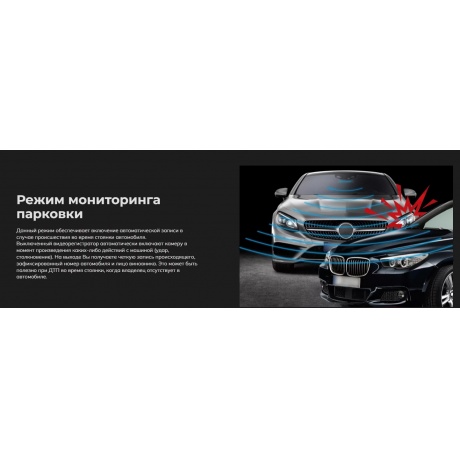 Видеорегистратор Artway AV-515 - фото 12