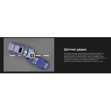 Видеорегистратор Artway AV-515 - фото 14