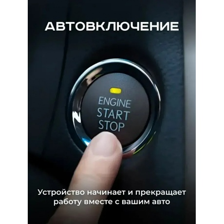 Видеорегистратор Artway AV-515 - фото 15