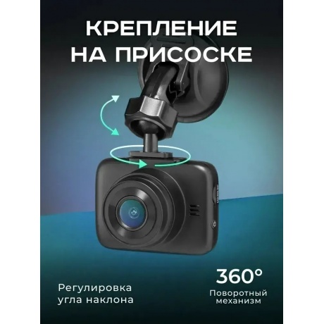 Видеорегистратор Artway AV-515 - фото 16