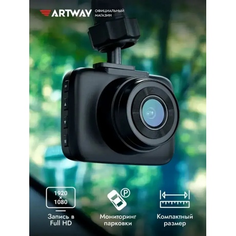 Видеорегистратор Artway AV-515 - фото 3
