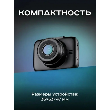 Видеорегистратор Artway AV-515 - фото 5