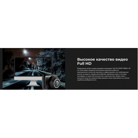 Видеорегистратор Artway AV-515 - фото 6