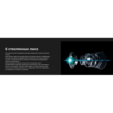 Видеорегистратор Artway AV-515 - фото 8