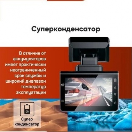 Видеорегистратор зеркало Artway AV-603 - фото 16