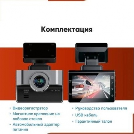 Видеорегистратор зеркало Artway AV-603 - фото 19