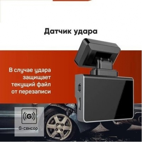 Видеорегистратор зеркало Artway AV-603 - фото 20