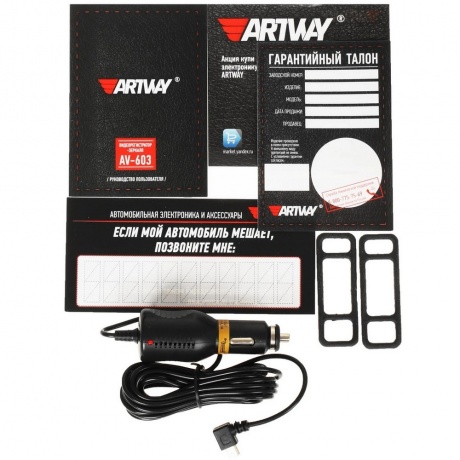 Видеорегистратор зеркало Artway AV-603 - фото 5