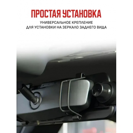 Видеорегистратор зеркало Artway AV-605 - фото 14